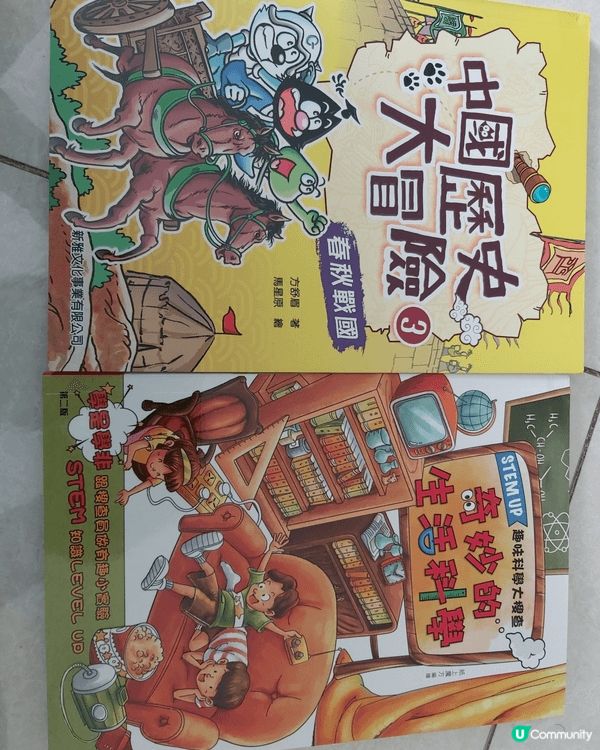 在育兒路上，「生活科學」類型的圖書是我最推薦的育兒好物。這類...