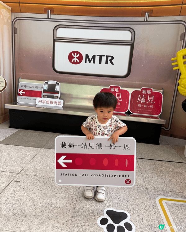 位於紅磡站內的「站見鐵路展」十分值得去參觀。現時夏天的高溫實...