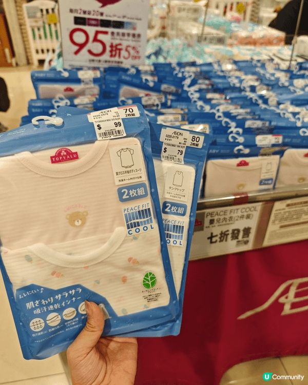 ☀️ 夏天就到喇！同阿囡行兩步都汗流浹背🥵，舊年啲夏天衫一拎...