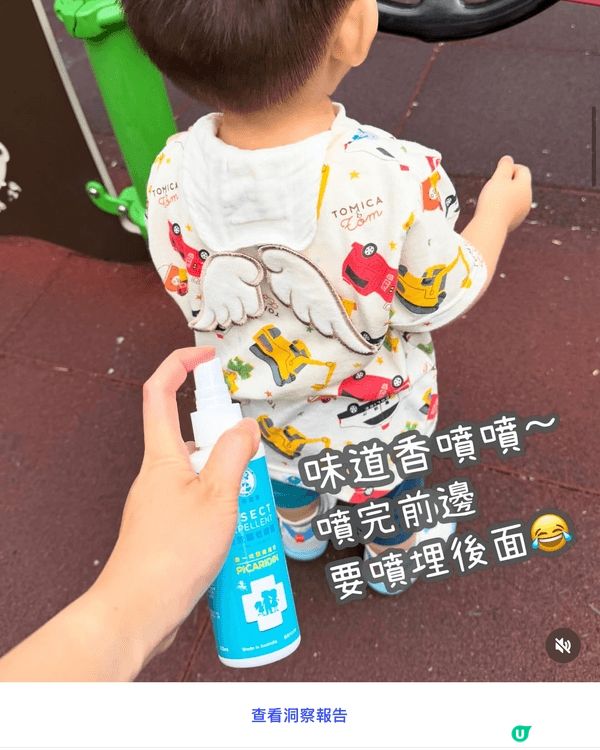 次次帶佢去放電，啲蚊見到佢好似見到buffet咁衝過來。