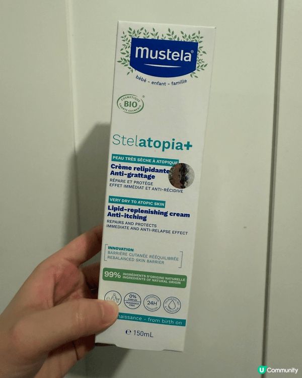Stelatopia+ 嬰兒有機認證特強止痕濕疹補脂膏300...