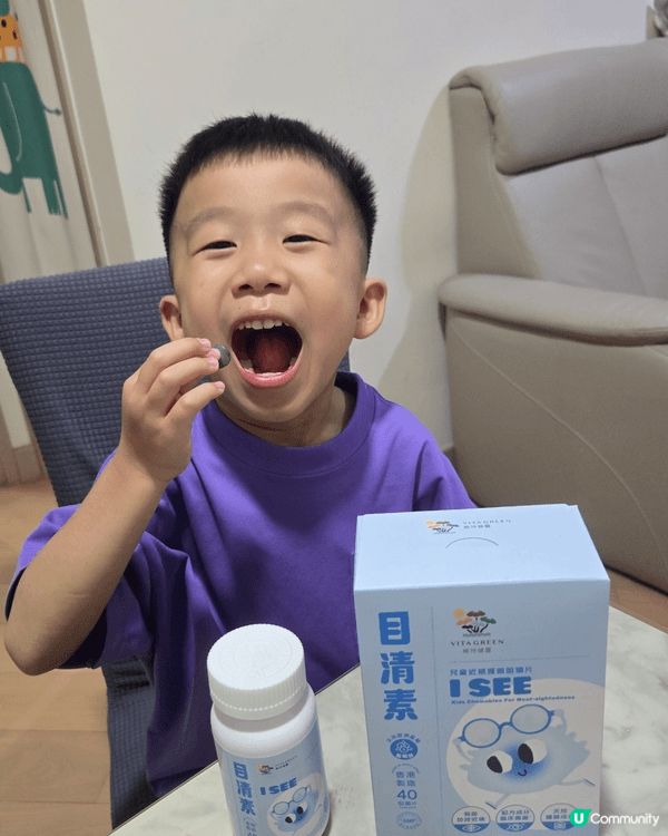 唔想近視，由細就應該好好保養，維特健靈「I SEE兒童護眼近...