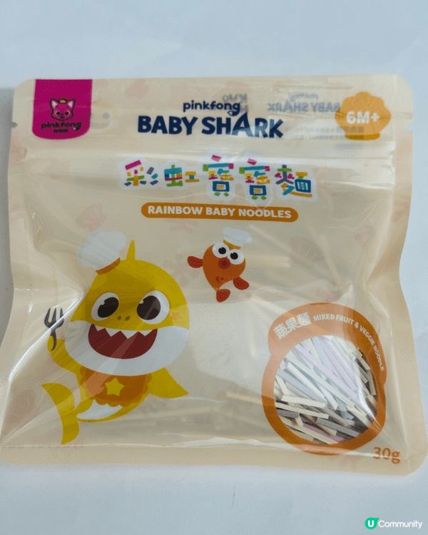 小朋友如果偏食唔食蔬菜，可以畀佢食Baby Shark嘅蔬菜...