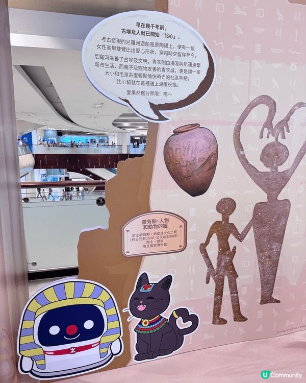 鍾意睇古埃及文明展嘅朋友要留意啦，近排港鐵喺唔同嘅車站都設有...