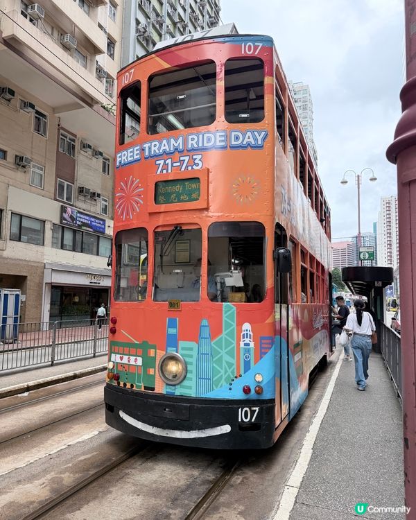 叮叮新體驗☕️🚃 方便咗唔止一點！