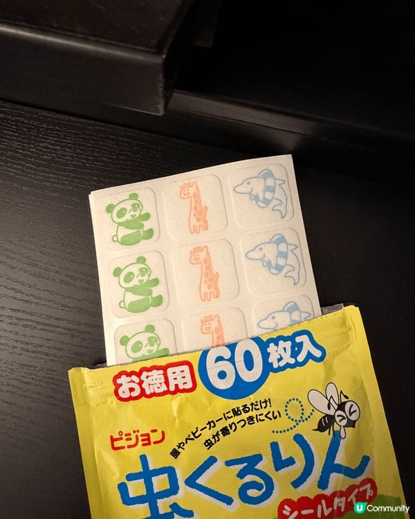 最近帶BB出街，最怕就係蚊多同俾蚊咬到成身一撻撻 😩  