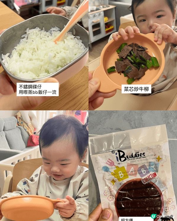 已經一歲嘅妹妹一直都係TW餵食，最近想俾佢試吓BLW（主要原...
