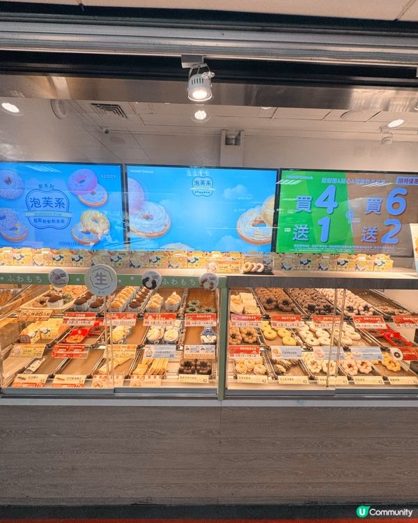 捷運站有驚喜！🍬 口袋甜點Mister Donut😋