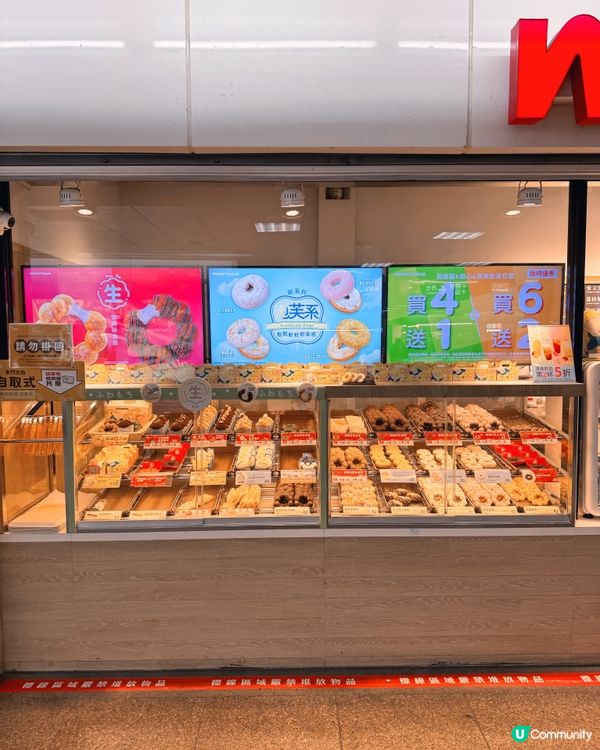 捷運站有驚喜！🍬 口袋甜點Mister Donut😋