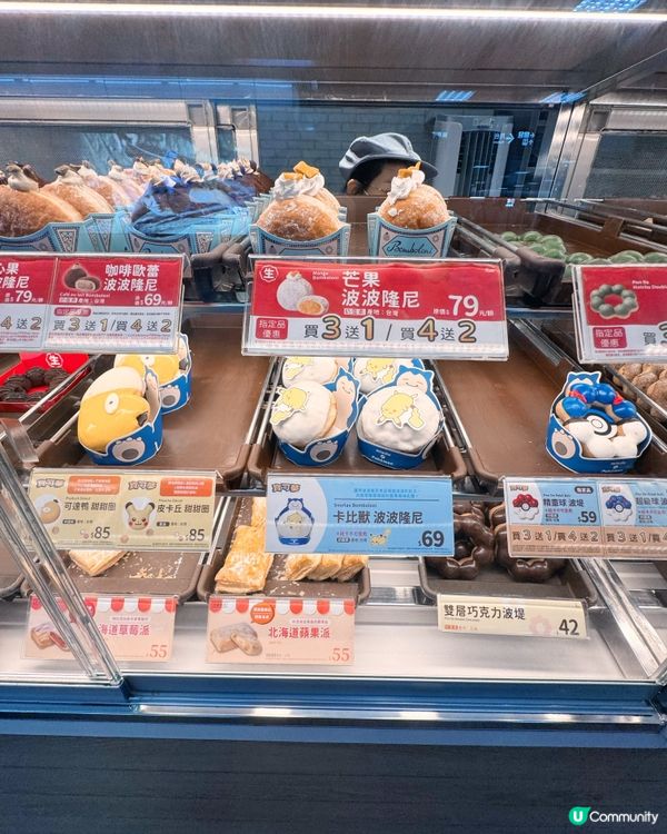 捷運站有驚喜！🍬 口袋甜點Mister Donut😋