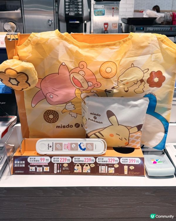 捷運站有驚喜！🍬 口袋甜點Mister Donut😋