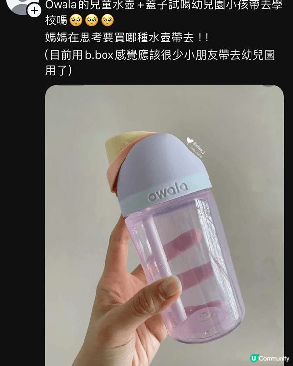 我愛幼兒園這本書可以令小朋友熟悉幼兒園，好好享受幼兒園生活！