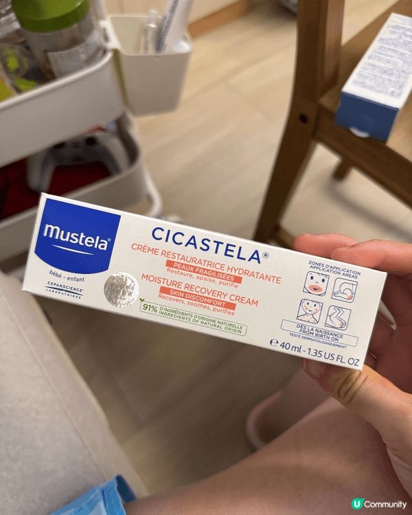 屁屁膏好用防水唔會紅屁屁