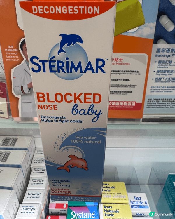 育兒好物，幼兒感冒流鼻水用嚟噴鼻，會舒服好多