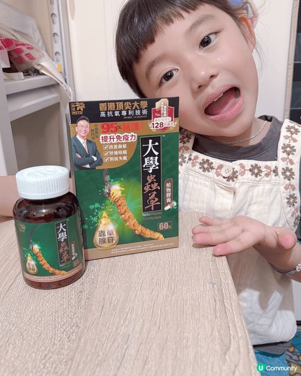 鼻敏感人士特別注意‼️