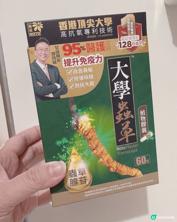 鼻敏感人士特別注意‼️