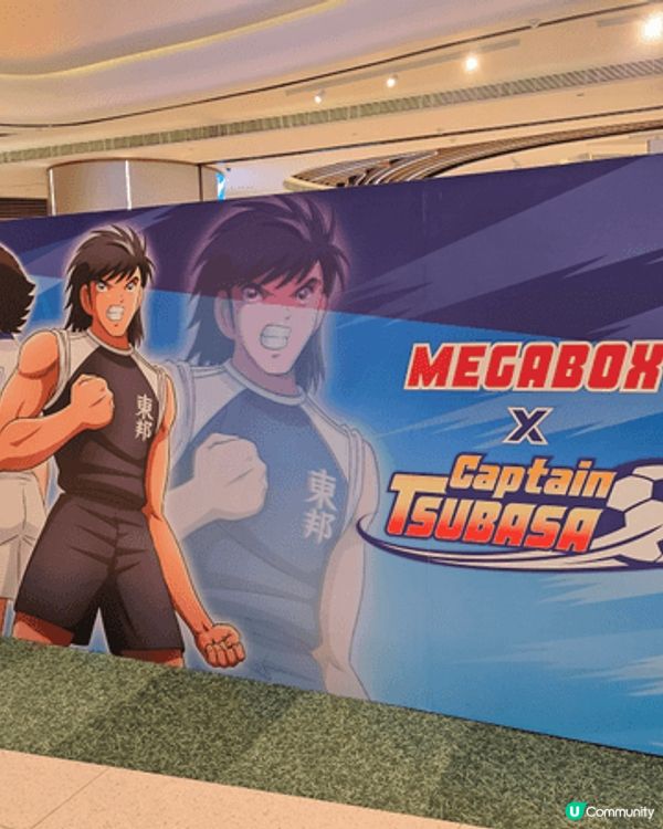 Megabox配合世界盃熱潮,聯乘《足球小將》打造商場 主題...