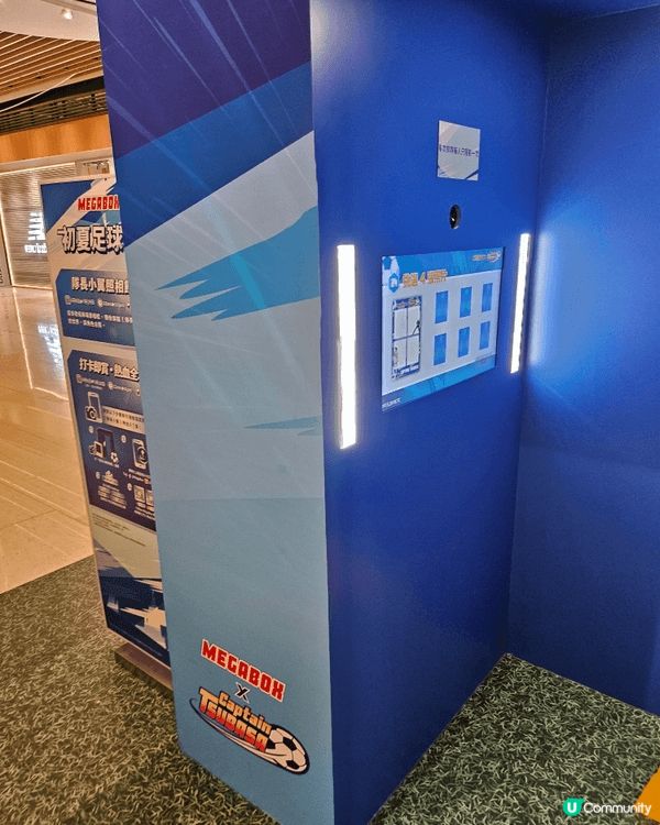 Megabox配合世界盃熱潮,聯乘《足球小將》打造商場 主題...