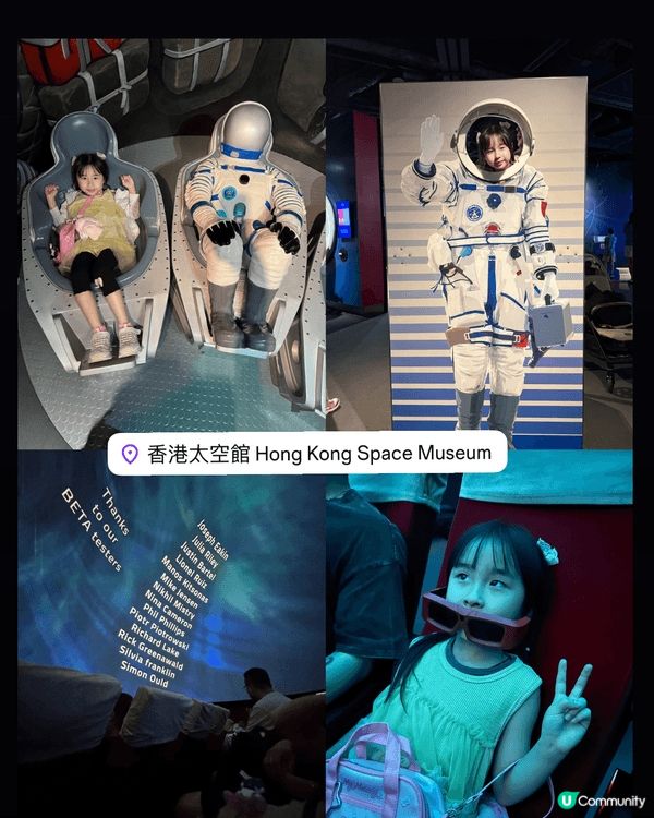 太空館裡面原來有立體球幕電影《太陽系大冒險3D》睇！動感超立...
