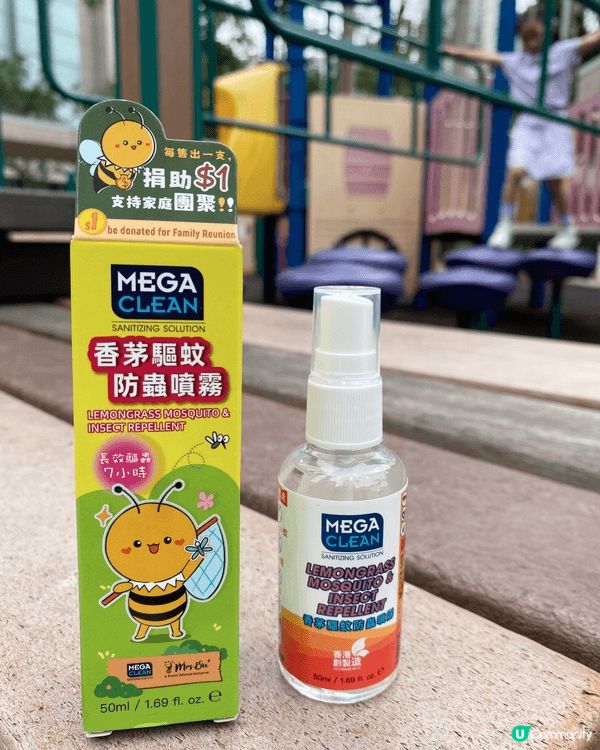 夏天黎喇☀️小朋友鍾意去戶外玩但又成日俾蚊咬