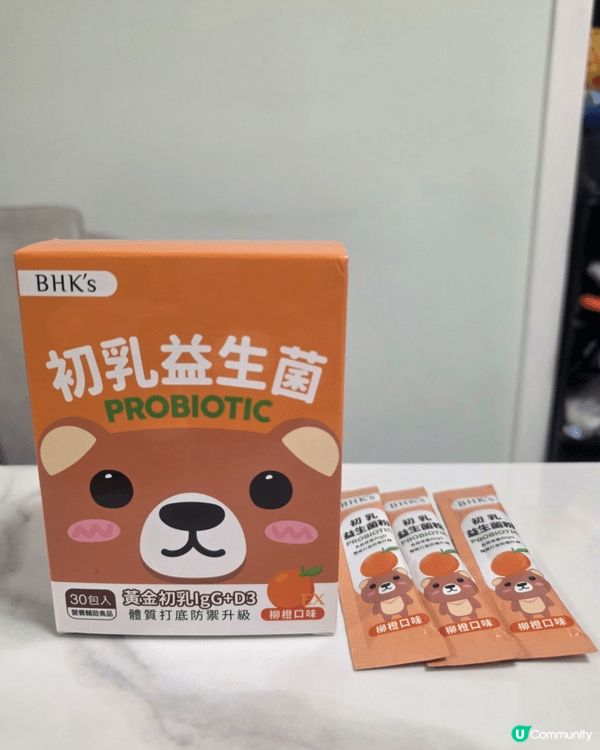 ✨️BHK's 初乳益生菌粉EX