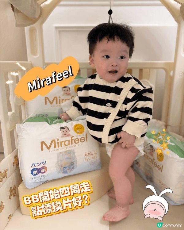 Mirafeel 兩用拉拉褲 🏃‍♂️✨