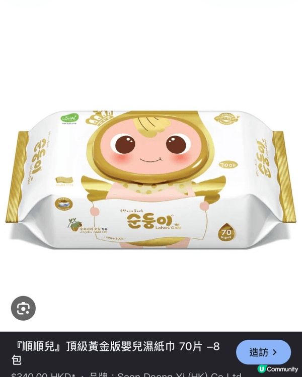 方便使用，即棄濕巾夠厚。