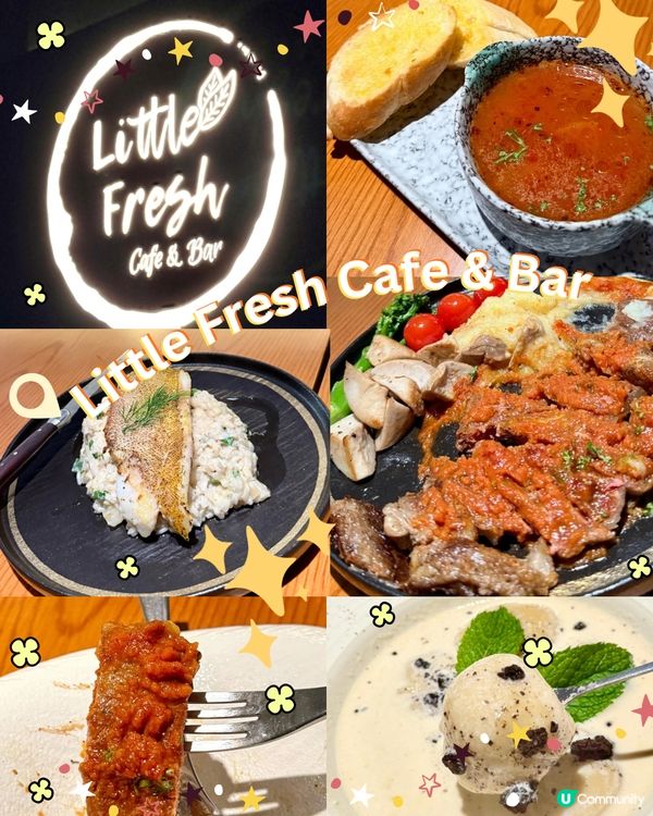 高質cafe