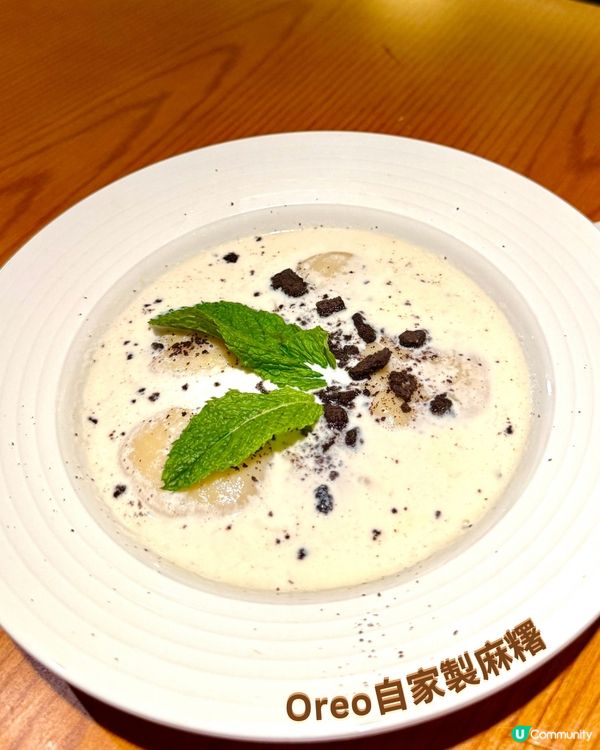 高質cafe