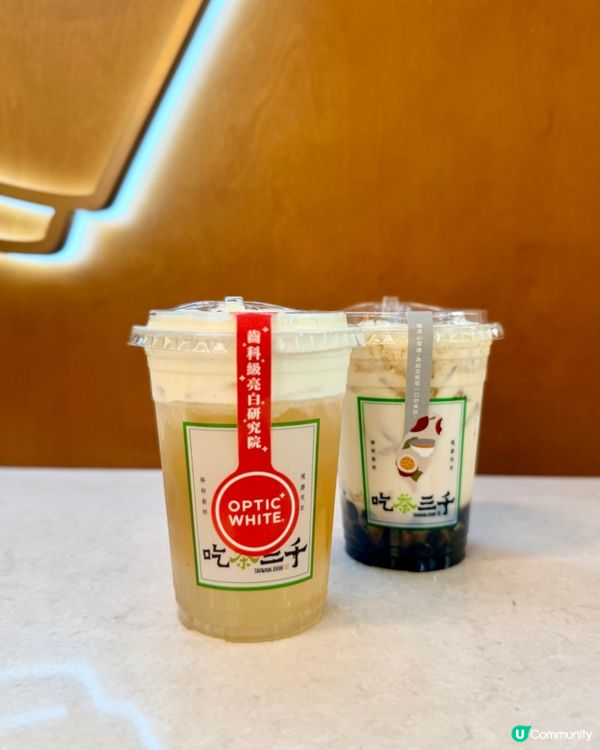 父親節飲茶推介！3️⃣倍快樂 🎁