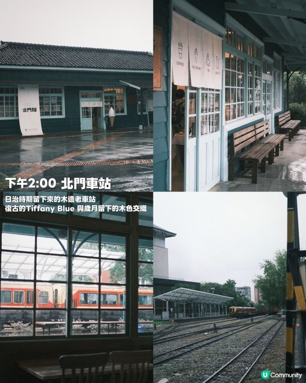 慢遊嘉義 4hrs🏃‍♀️📸 全台最大日式建築群