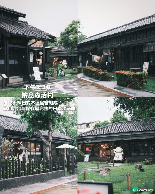 慢遊嘉義 4hrs🏃‍♀️📸 全台最大日式建築群