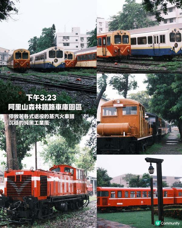 慢遊嘉義 4hrs🏃‍♀️📸 全台最大日式建築群