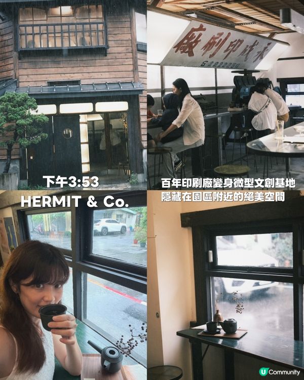 慢遊嘉義 4hrs🏃‍♀️📸 全台最大日式建築群