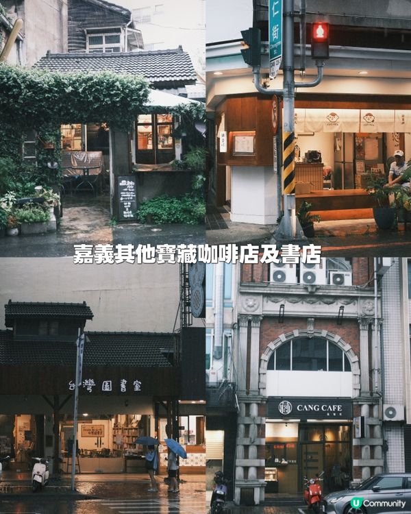 慢遊嘉義 4hrs🏃‍♀️📸 全台最大日式建築群