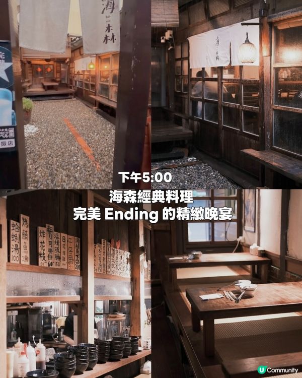 慢遊嘉義 4hrs🏃‍♀️📸 全台最大日式建築群
