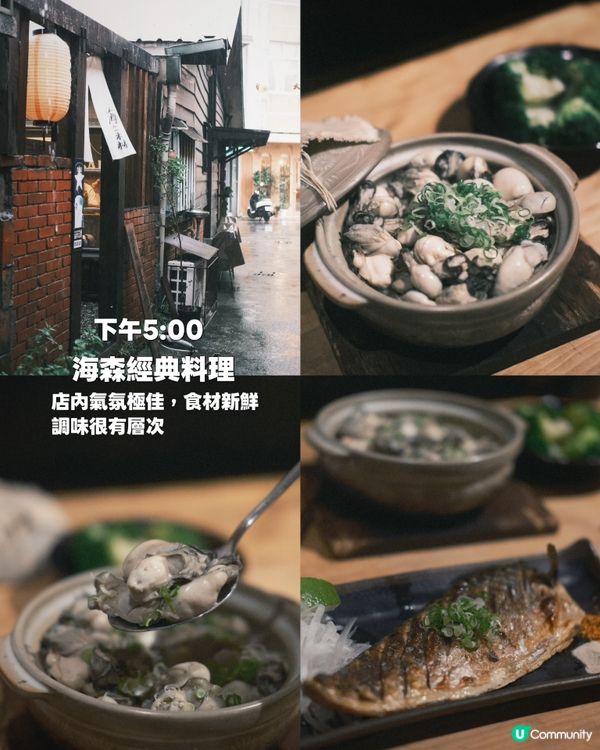 慢遊嘉義 4hrs🏃‍♀️📸 全台最大日式建築群