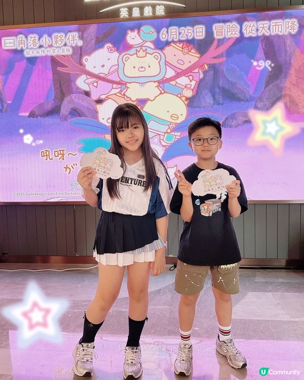 《劇場版 角落小夥伴 從天而降的雲之冒險》