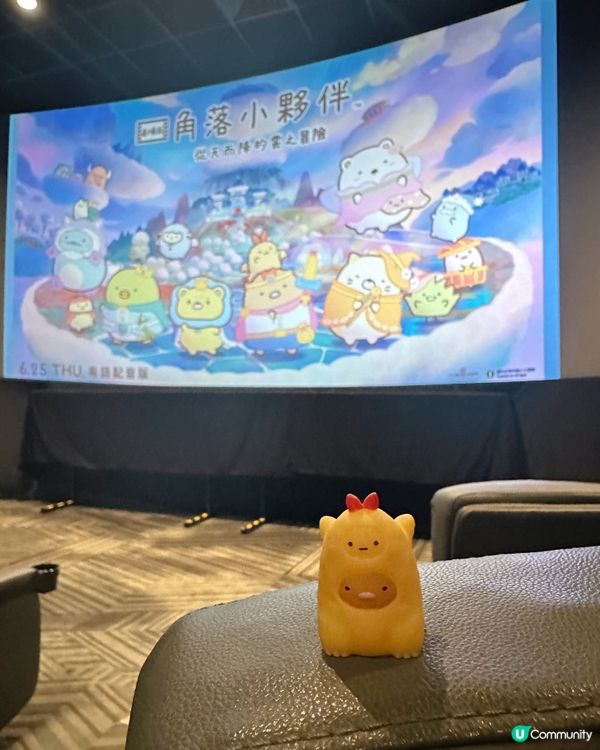 《劇場版 角落小夥伴 從天而降的雲之冒險》