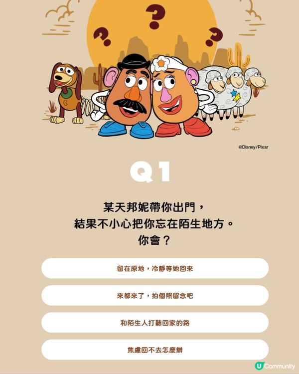 《Toy Story 5》心理測驗！6題測出專屬玩具角色+手機成癮指數！