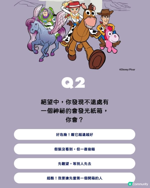 《Toy Story 5》心理測驗！6題測出專屬玩具角色+手機成癮指數！