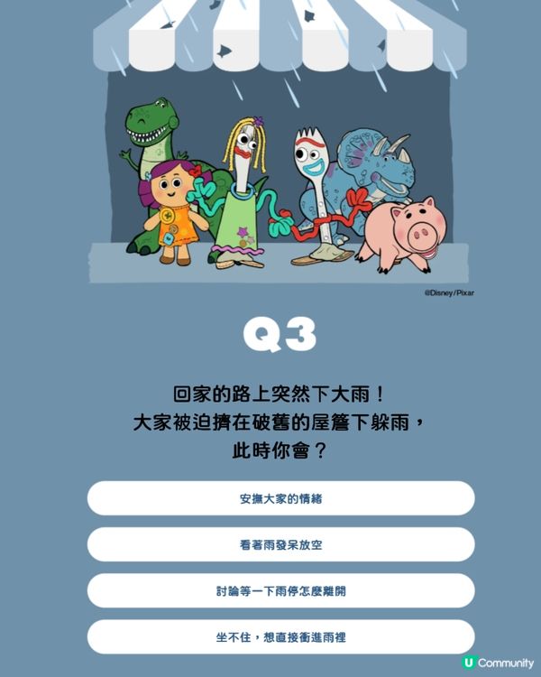 《Toy Story 5》心理測驗！6題測出專屬玩具角色+手機成癮指數！