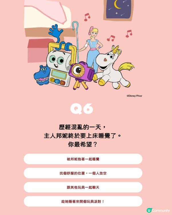 《Toy Story 5》心理測驗！6題測出專屬玩具角色+手機成癮指數！