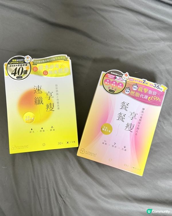 食極唔肥？🥵 👙夏天靚爆！