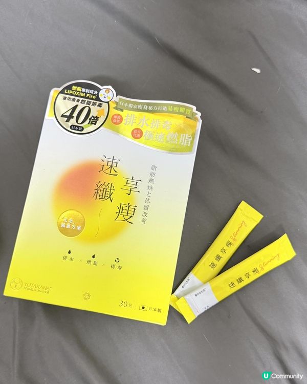 食極唔肥？🥵 👙夏天靚爆！