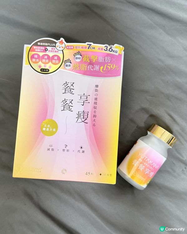 食極唔肥？🥵 👙夏天靚爆！