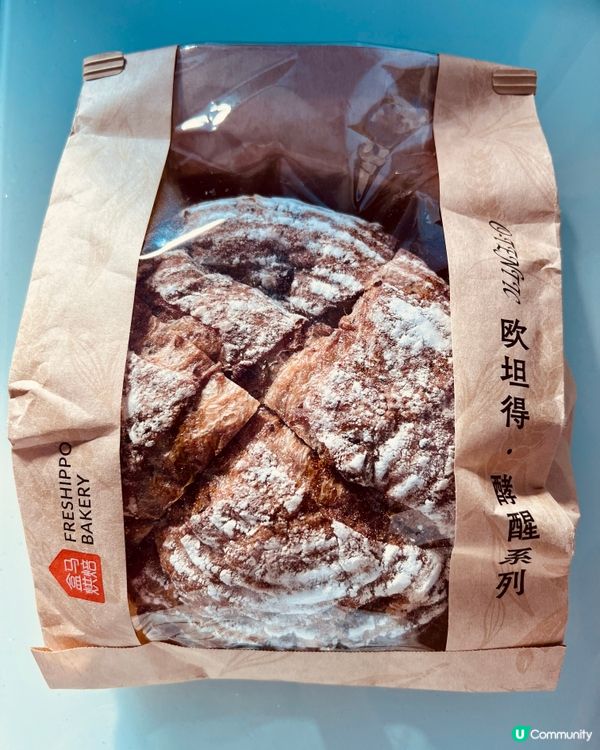盒馬鮮生｜48小時慢發酵酸種麵包｜¥12.9健康輕食之選