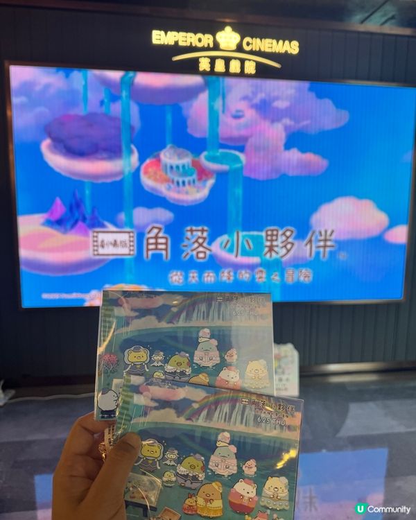 ✨暑期推介🧡角落小夥伴大銀幕回歸！☁️