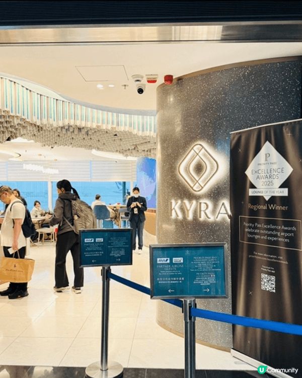 你有計劃從香港飛或經香港轉機嗎？
