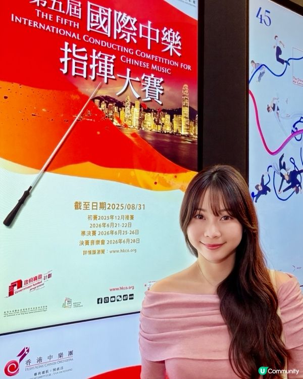 總覺得中樂有種獨特嘅魅力🎶 淒美､鏗鏘､悠揚~就像以音符說故...